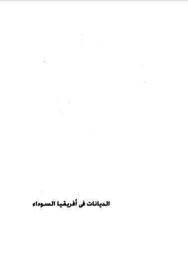 there is no image
