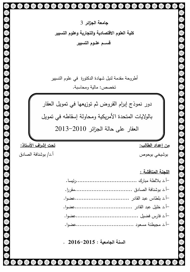 there is no image