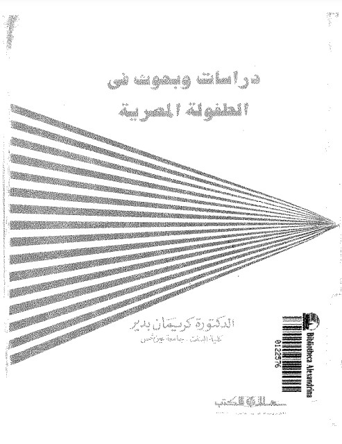 there is no image