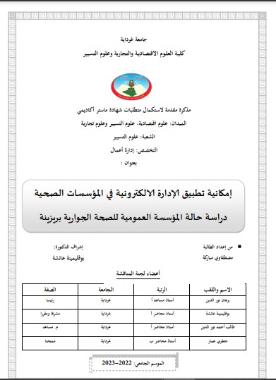 there is no image