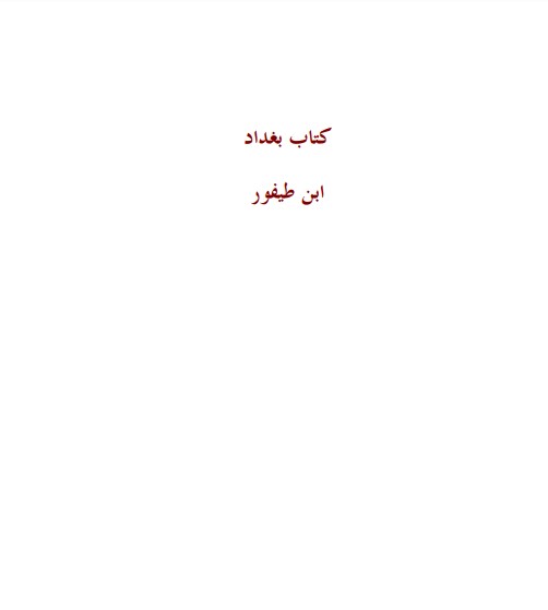 there is no image