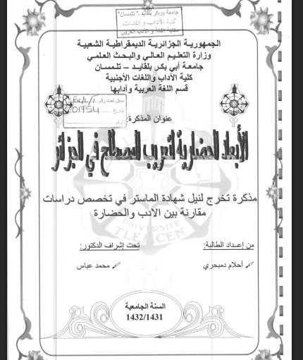 there is no image