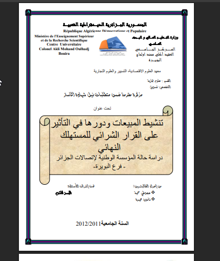 there is no image