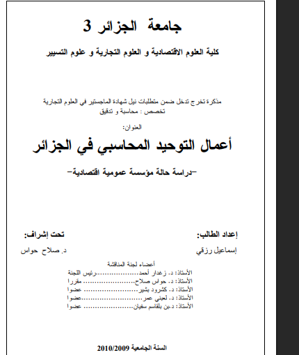 there is no image