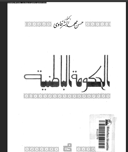 there is no image