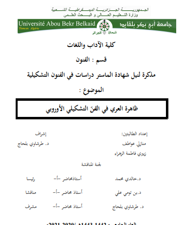 there is no image