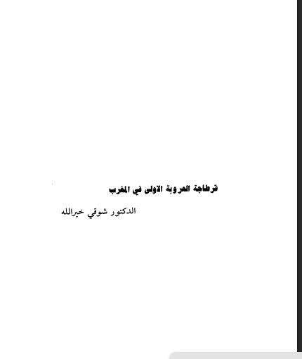 there is no image