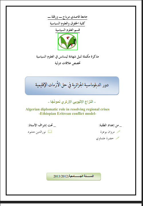 there is no image