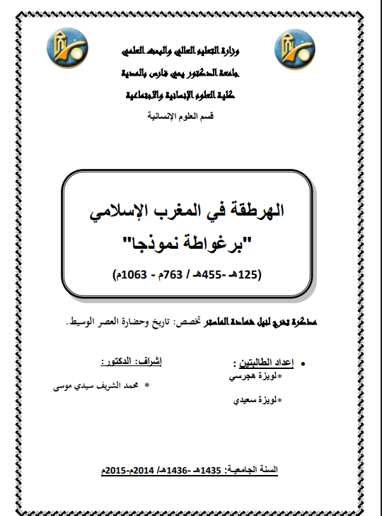 there is no image