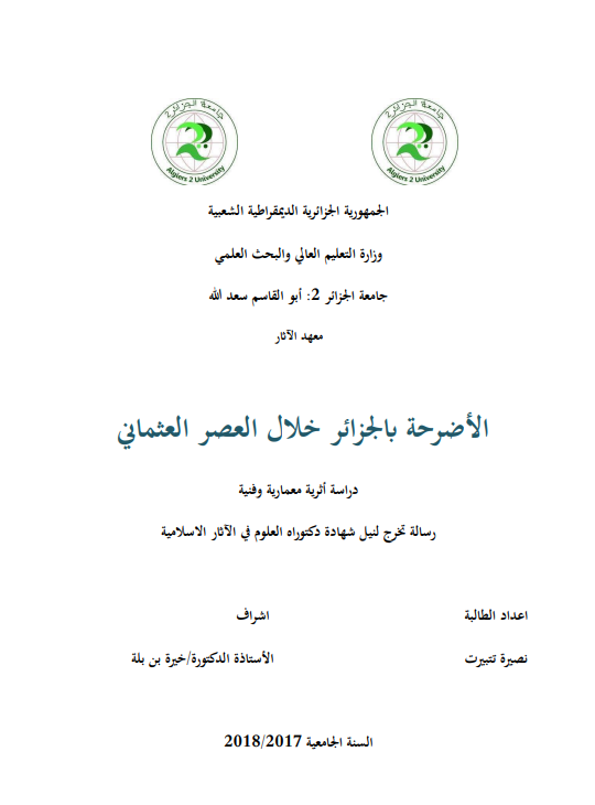 there is no image