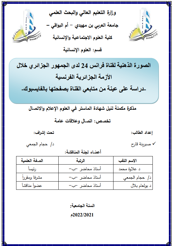 there is no image