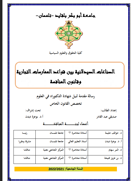 there is no image