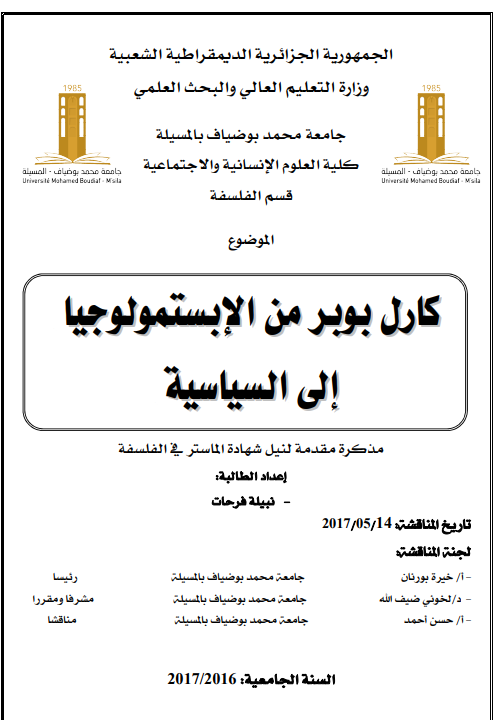 there is no image