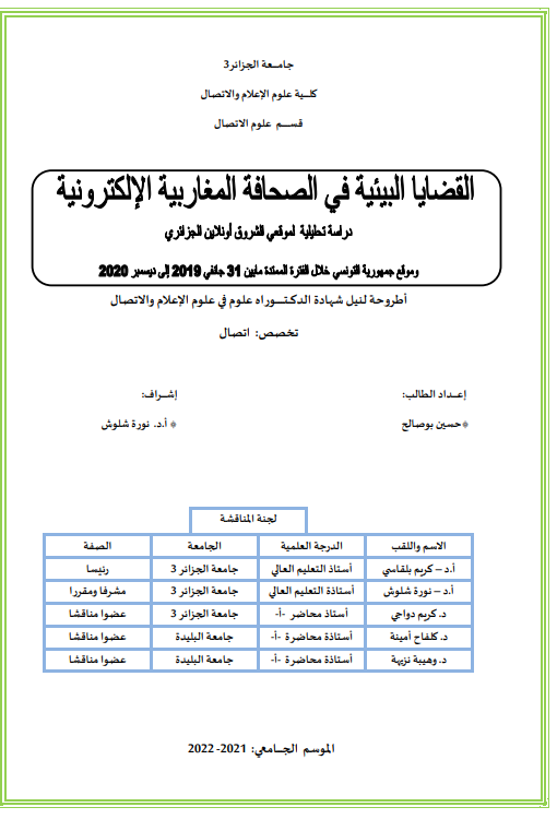 there is no image