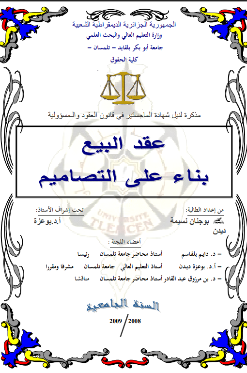 there is no image