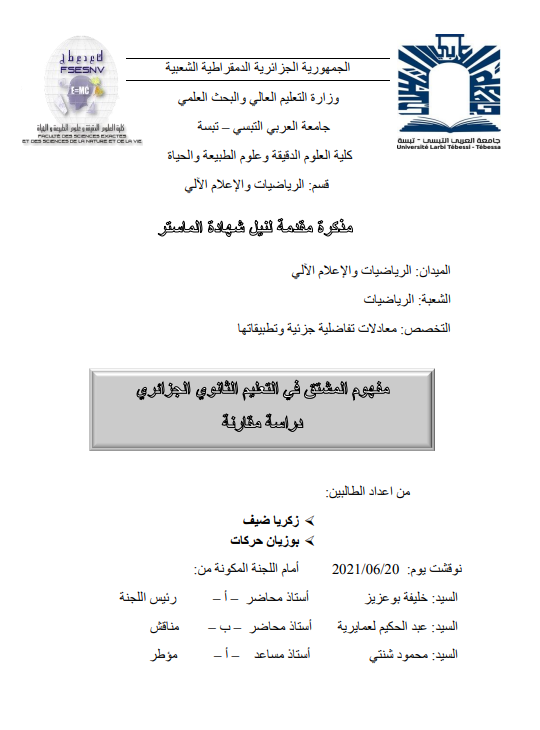 there is no image