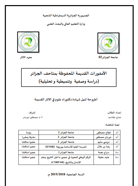 there is no image