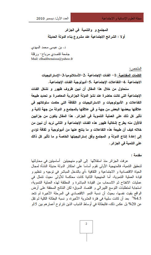 there is no image