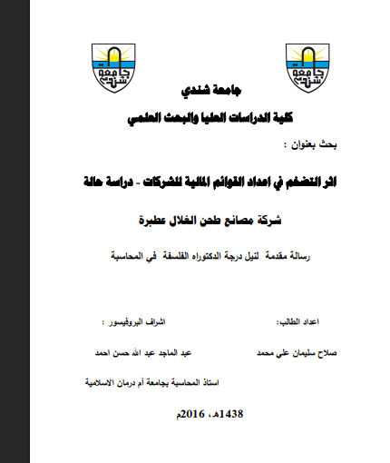 there is no image