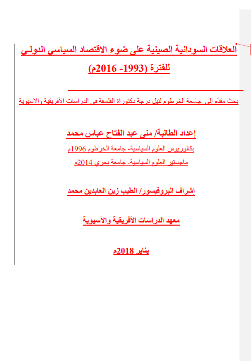 there is no image