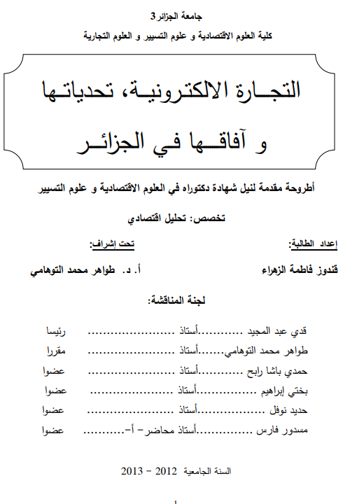there is no image