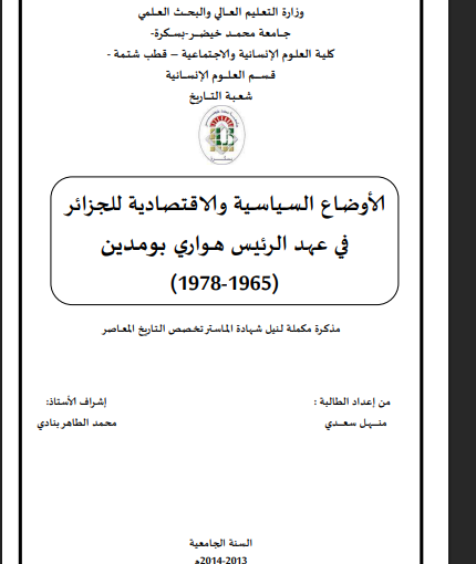 there is no image