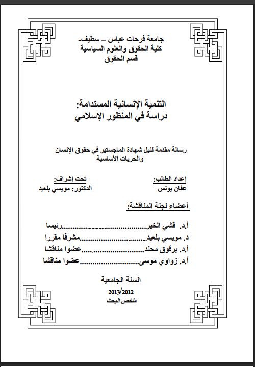 there is no image