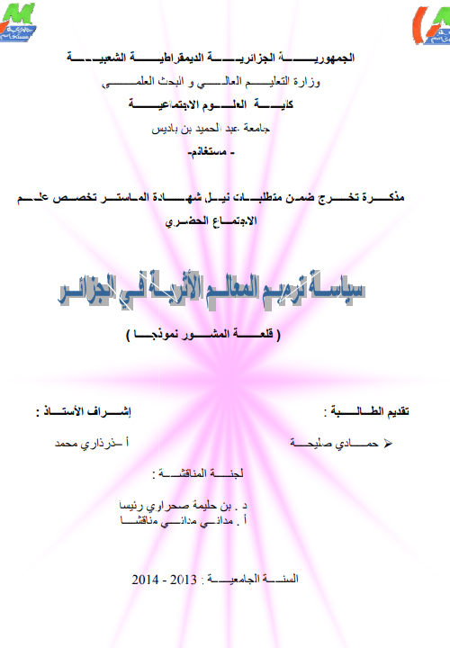 there is no image