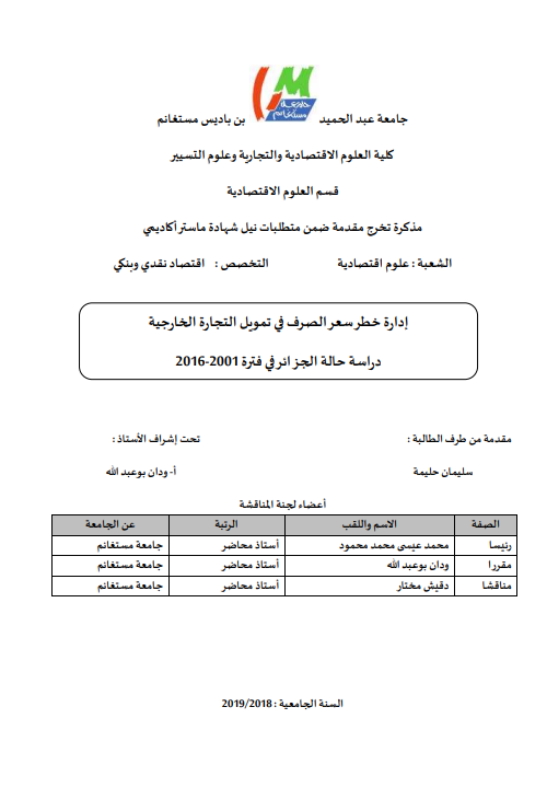 there is no image