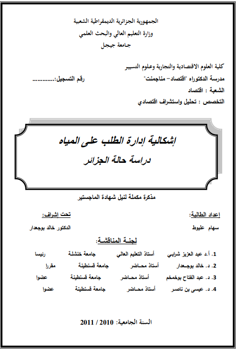 there is no image