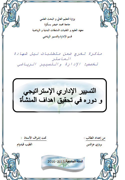 there is no image